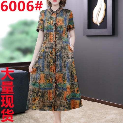 淑美儿旗舰店