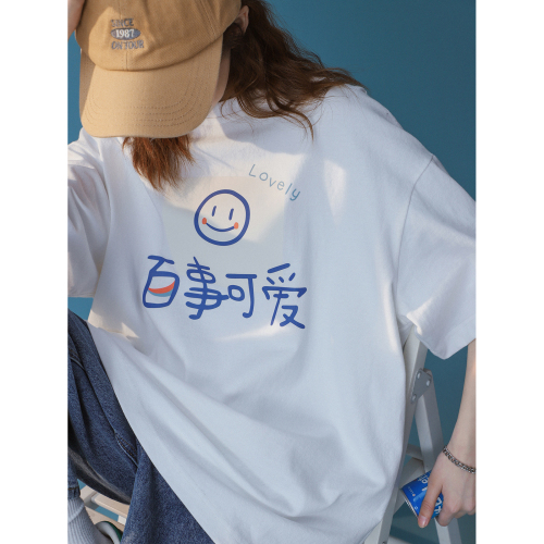 E时站