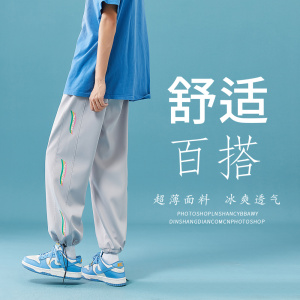 B401-BK330-P45 控58 夏季九分冰丝裤，男装休闲裤，电商B401