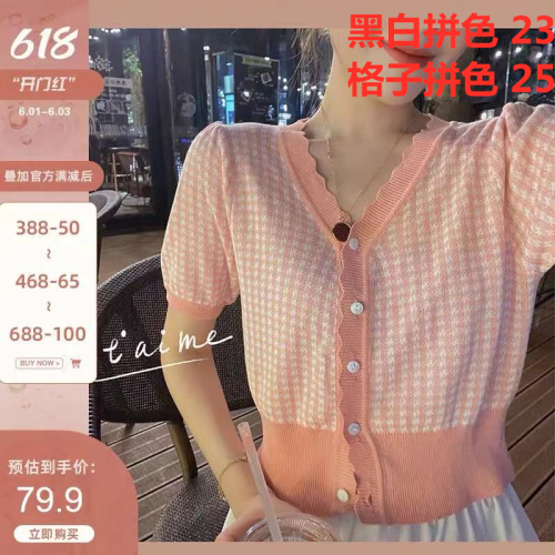 雯雯旗舰店