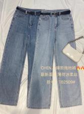 夏季新款薄荷冰柔丝拖地牛仔裤，女装牛仔裤，臣己