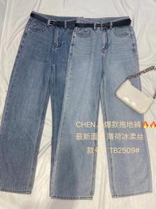 夏季新款 薄荷冰柔丝拖地牛仔裤,女装牛仔裤,臣己