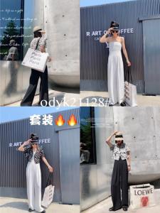 套装,女装职业装,欧蒂雅克