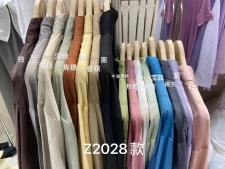 【爆??现货】高奢天丝衬衣品质货柔软轻薄夏日防晒衬衫，女装衬衫，CHOICE 初袖