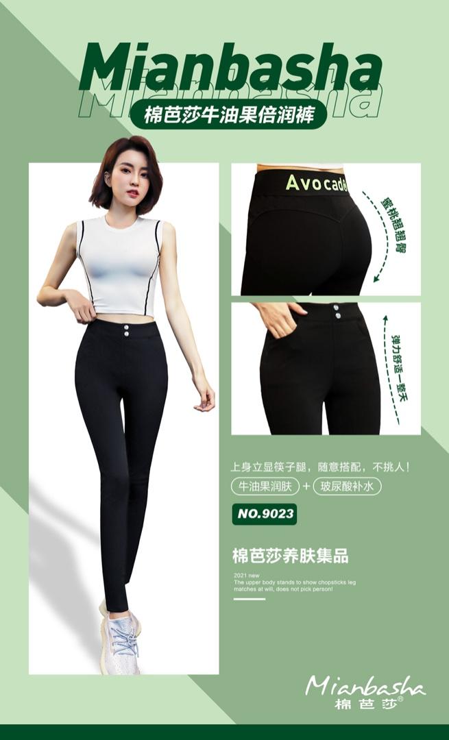 棉芭莎 HZMBS106694