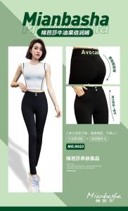 女装