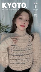 秋冬打底,女装,ME.fashion