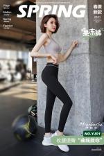 瑜伽果冻裤，女装，棉芭莎