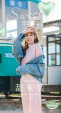 甜蜜套装，女装职业装，棉芭莎