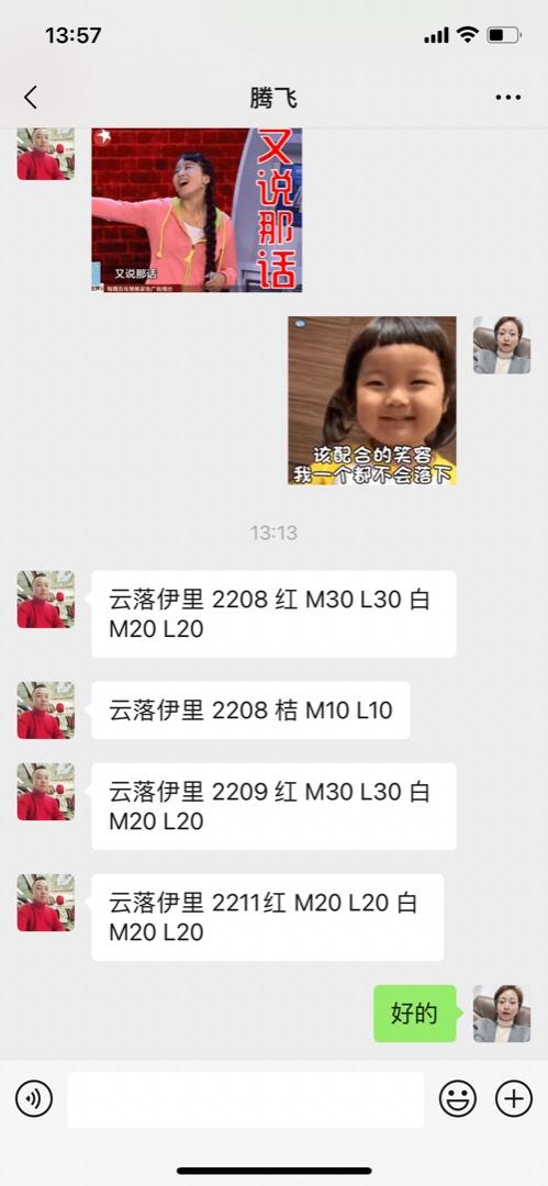 2021春季卫衣，女装卫衣/绒衫，云落伊里