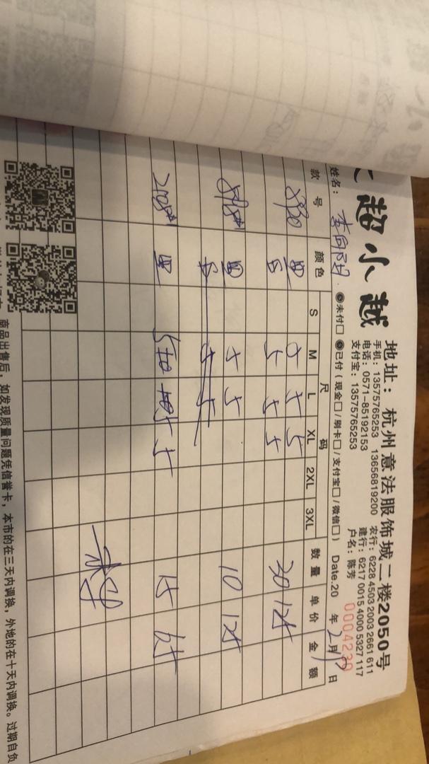 2021爱心外套，女装，DCXY 超越