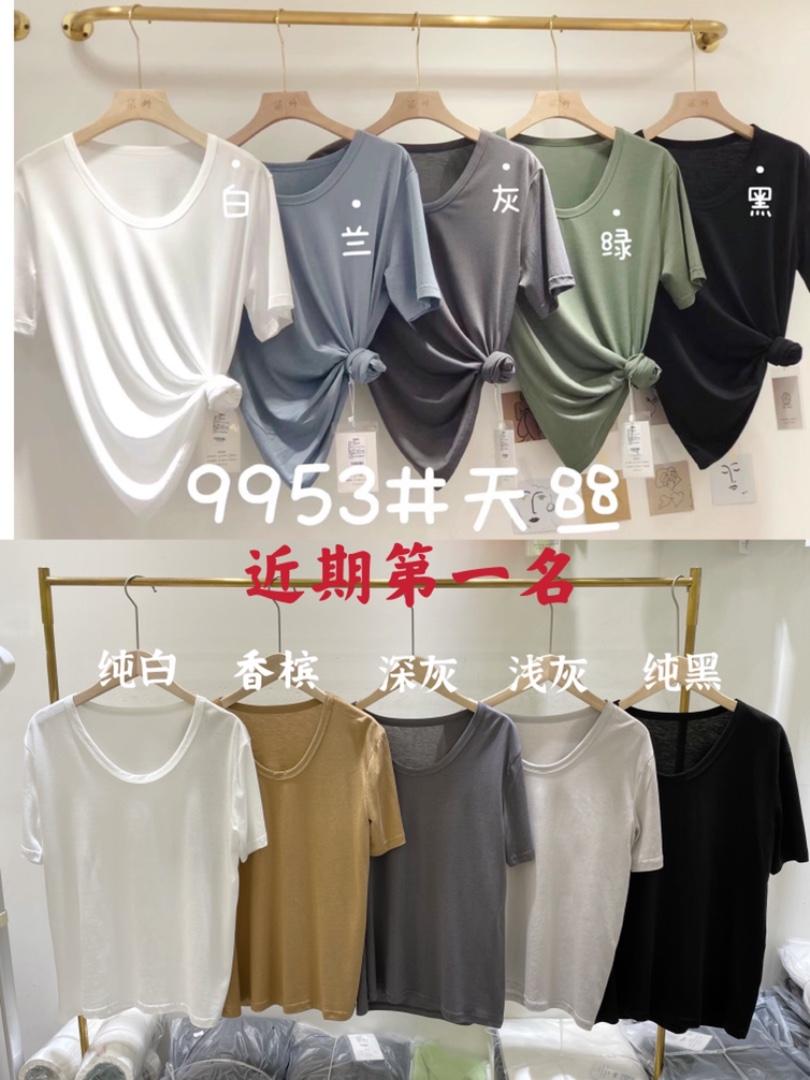 销量王销售破10w100%巴黎天丝T，女装，柒外