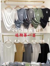 销量王销售破10w100%巴黎天丝T，女装，柒外