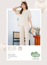 甜蜜套装，女装职业装，棉芭莎