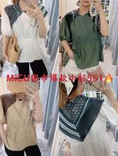 夏季新款女装围巾小衫，女装，洣沽