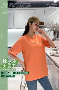 彩色大版T恤,女装T恤,棉芭莎
