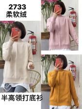 秋冬针织打底，女装，聖仕莲