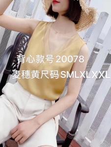 缎面背心,女装背心吊带,东方模特