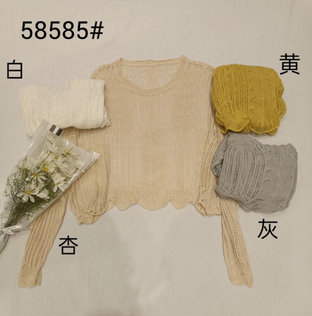 千变织造 HZQBZZ111588