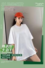 大版T恤，女装T恤，棉芭莎