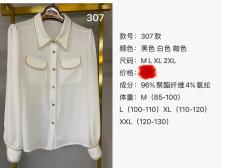 【现货】品质衬衣，织带装饰金属扣，女装，苏诗丁