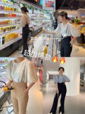 真两件套长裤,女装,6·9衣社