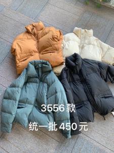 强项羽绒服，女装羽绒服，韩可人