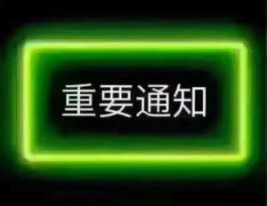 2021春装新款上线中 需要的请工作号：,女装,锦绣阁.铭店