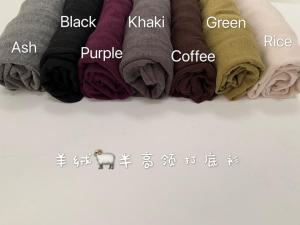 羊绒打底,女装,Maymkon+