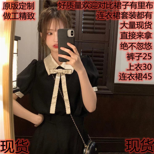 萌女郎 25MNL838 整款下架