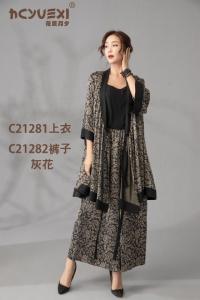 花辰月夕品牌2021夏季复古气质减龄套装,女装职业装,花辰月夕