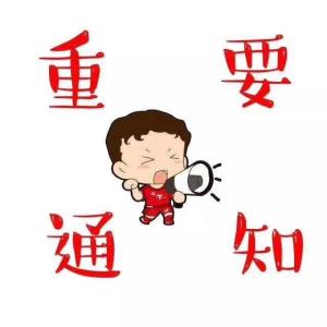 初秋新款韩版修身外套女欧货潮流范儿,其它,登石木子