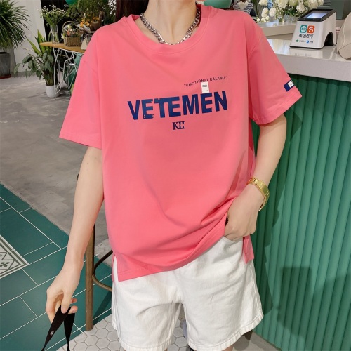 美都汇modewe