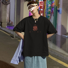 短袖T恤男夏季日系潮牌ins痞帅港风宽松衣服潮流简约国潮半袖体恤，男装T恤，星座414-3