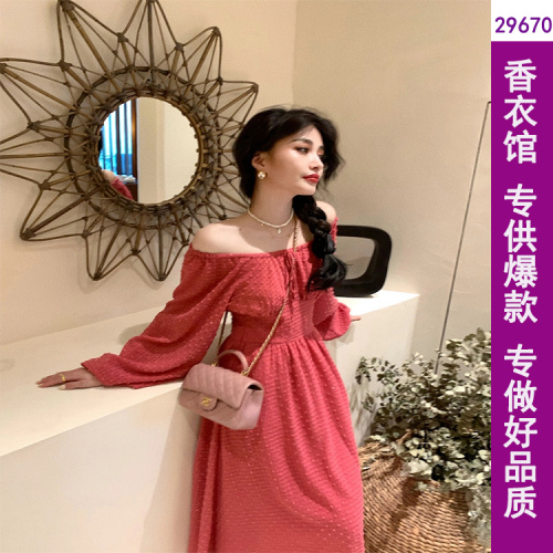 香衣馆 88XYG29670 整款下架