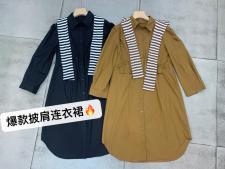 秋季新款披肩连衣裙，女装连衣裙，萌之惠