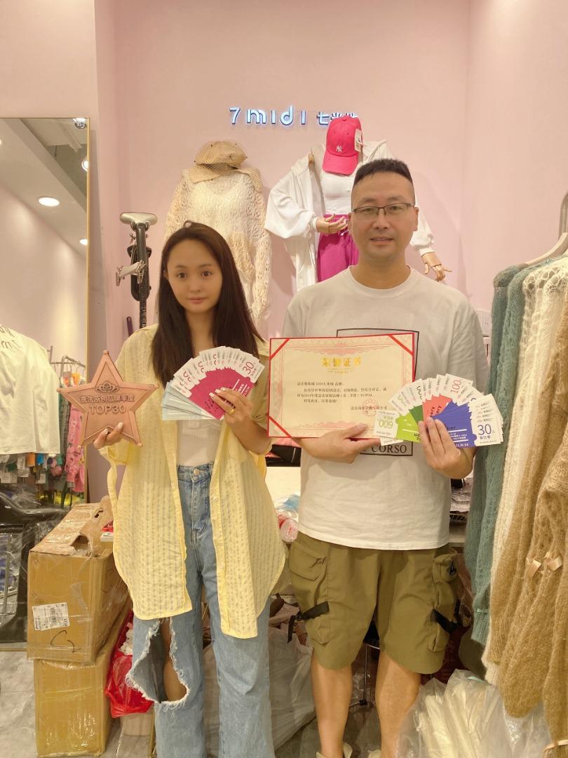 感谢市场给的认可和支持，其它，7米地