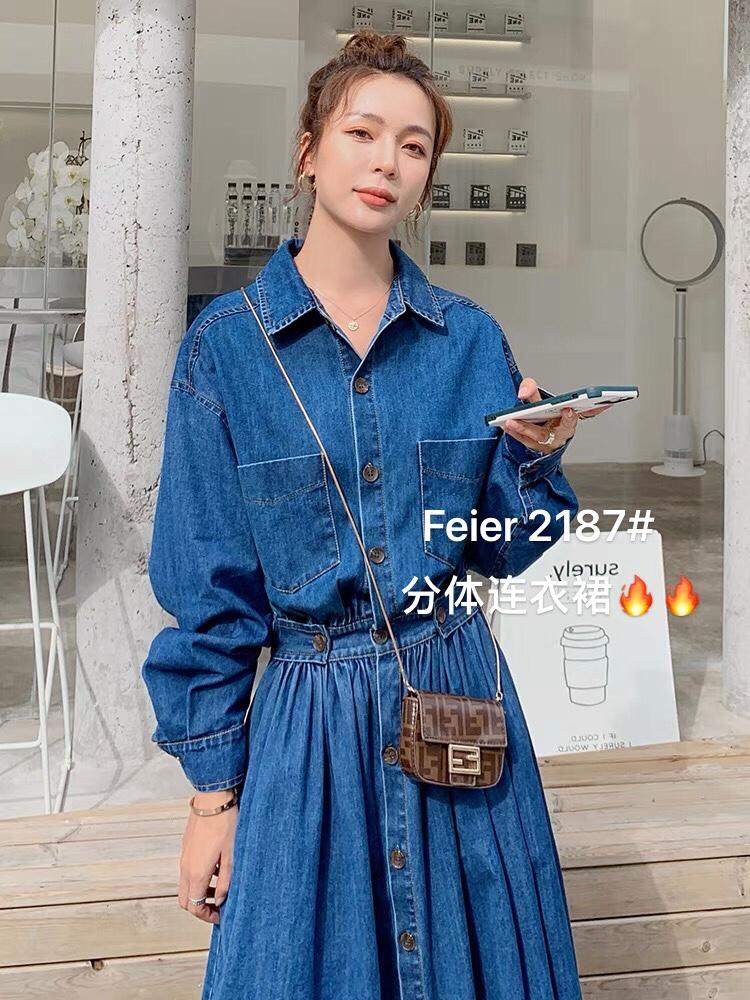 秋季新款韩版分体连衣裙，女装连衣裙，菲儿