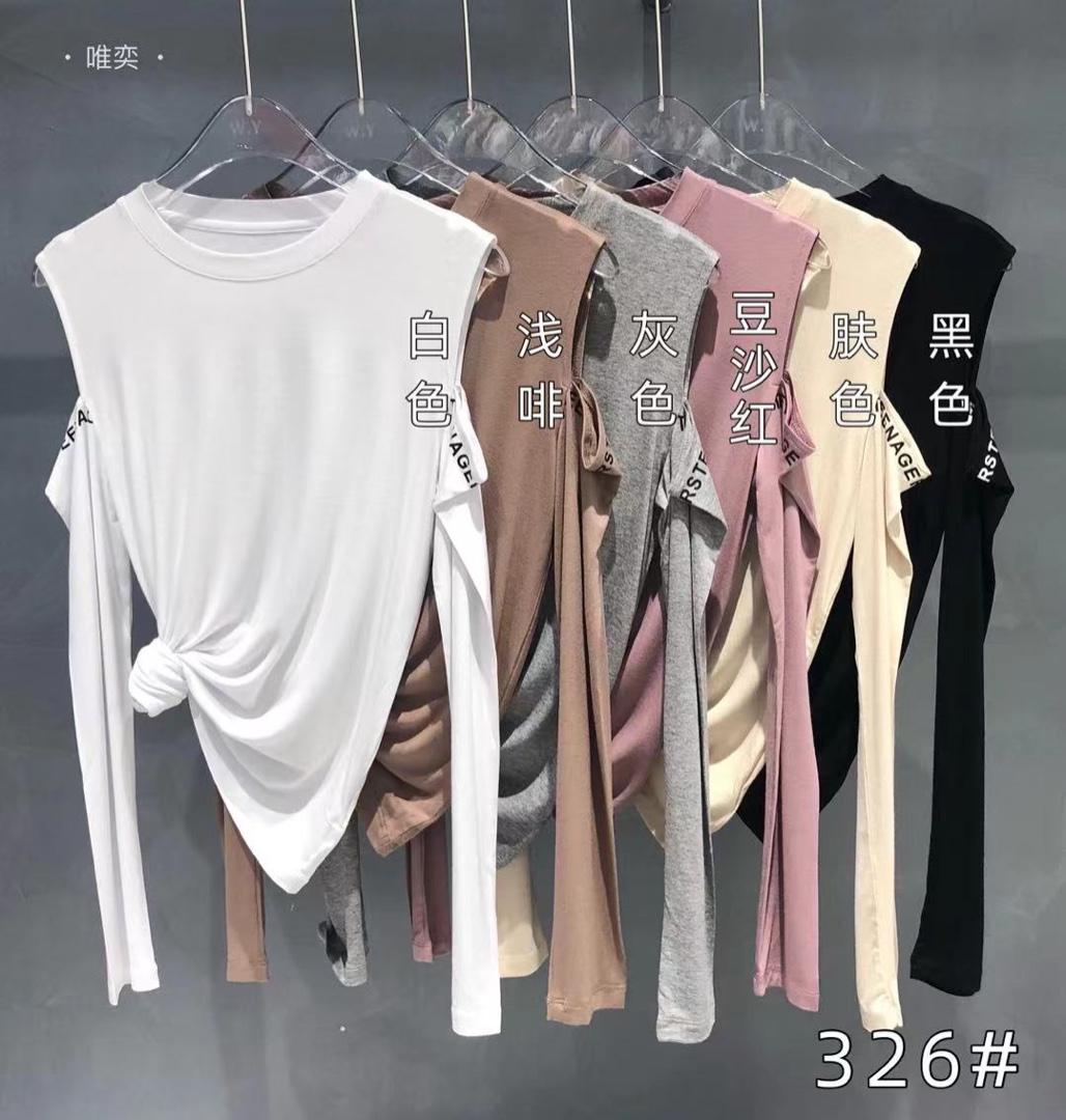 唯奕 HZWY120875