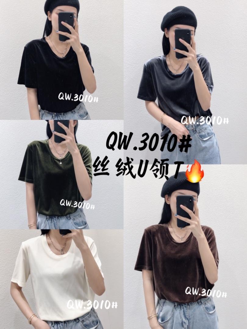 高级丝绒U领T配西装绝美～，女装西装，柒外
