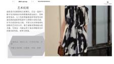 艺术纹理系列出货中～2021夏，其它，听松