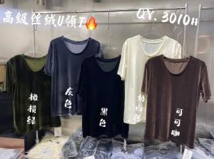 高级丝绒U领T 配西装绝美～,女装西装,柒外