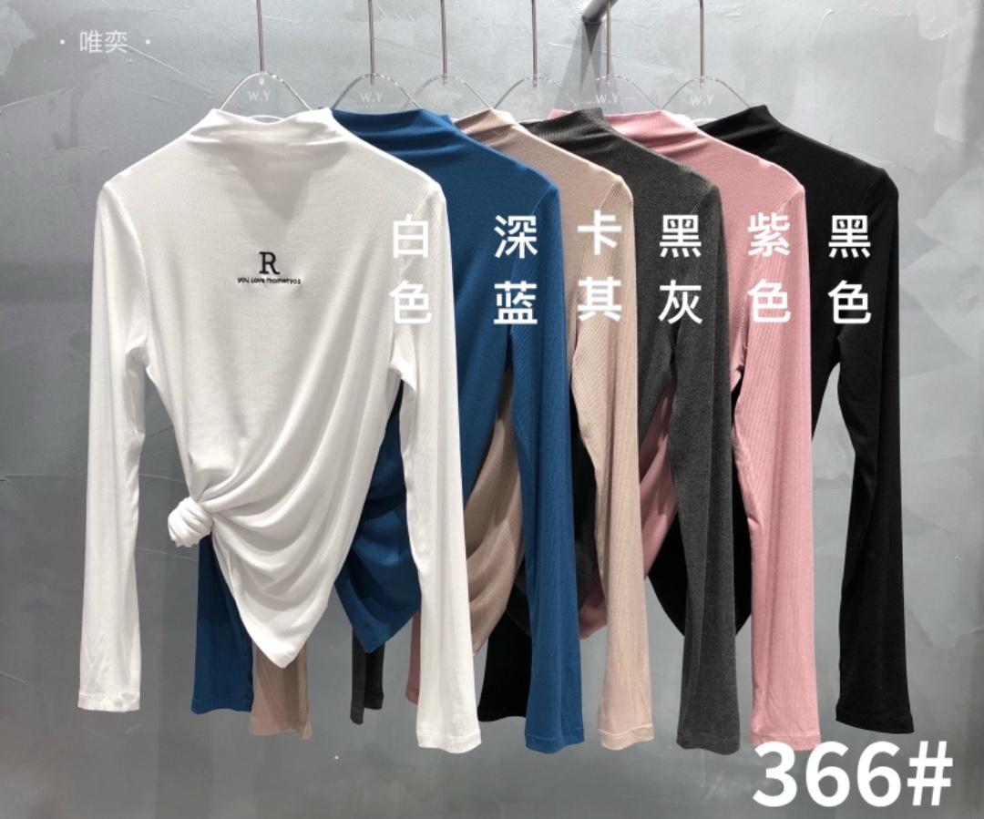 唯奕 HZWY120932