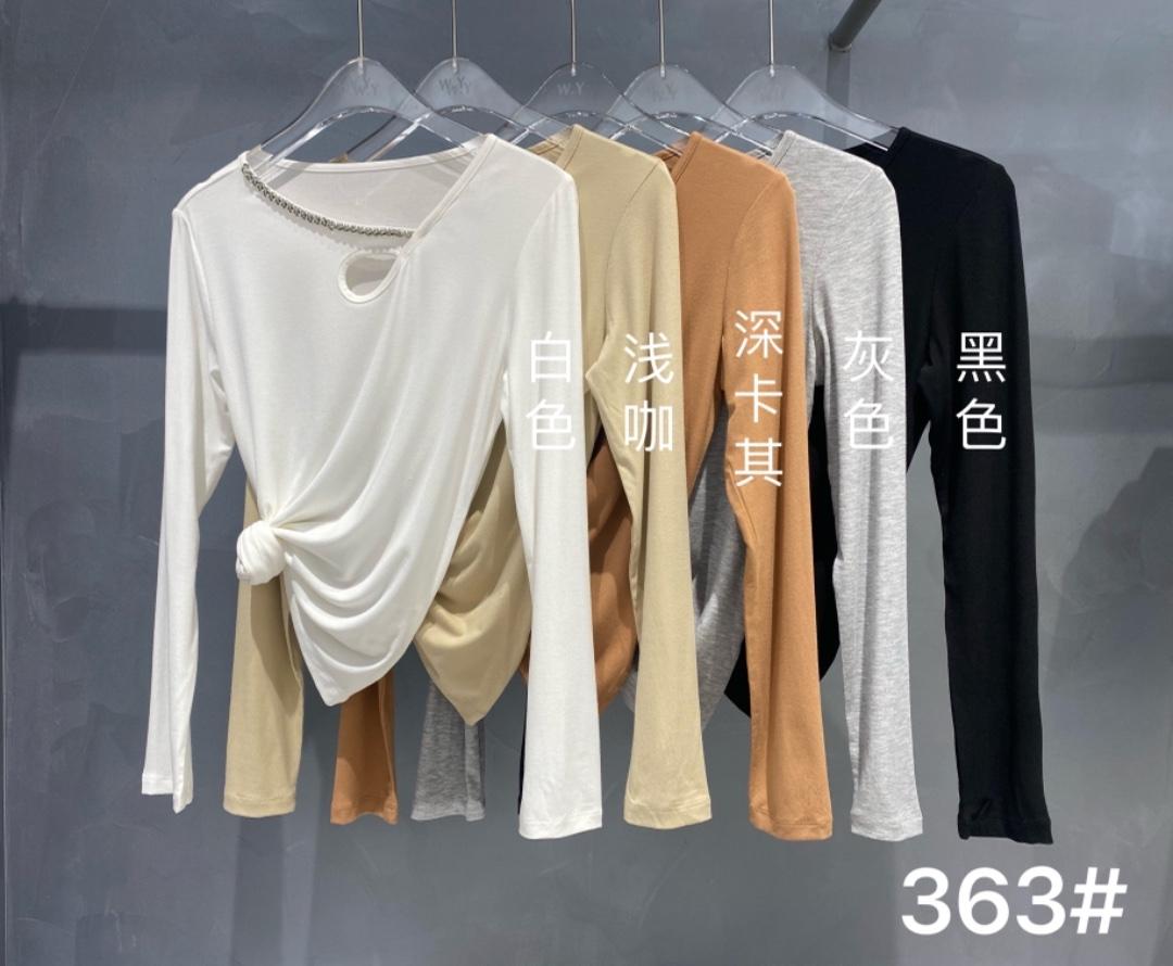唯奕 HZWY120967