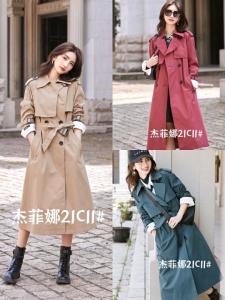 今年流行卡其色风衣秋装2021年新款女装韩版宽松英伦风中长款,女装风衣,杰菲娜