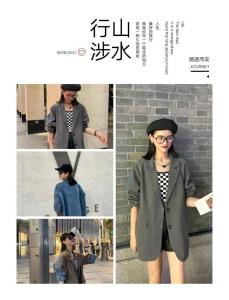 休闲外套，其它，怡梦情缘