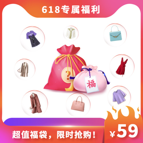 金牌买手店 JPMSD0002