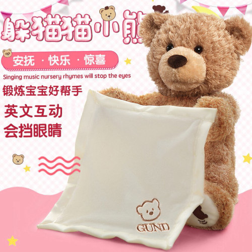 盆宝宝玩具 PBB20031114001
