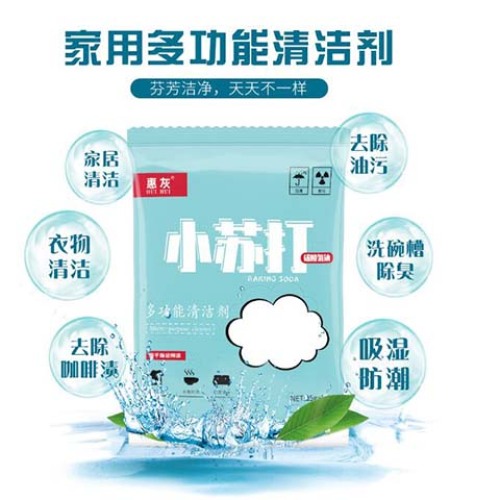 江苏礼品仓 JSXSD001 整款下架